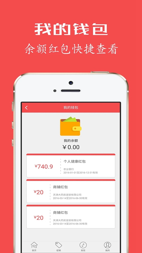 �����ż����°汾����v4.2.0 ��׿��