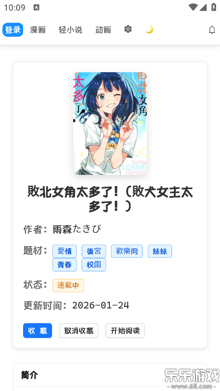 doki���°汾����v1.0 �ֻ���