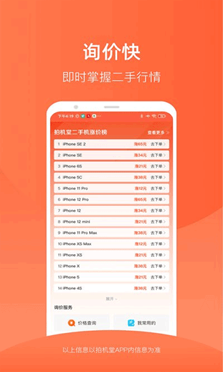 �Ļ��ùٷ�����appv3.30.0 ���°�