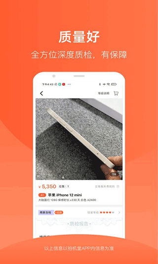 �Ļ��ùٷ�����appv3.30.0 ���°�