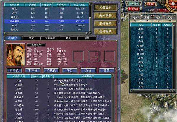 ����ȺӢ��7�ֻ����������v3.5.0 ��׿��