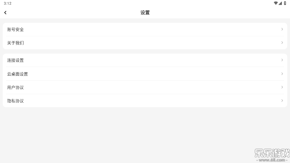 �ཷ�Ƶ��԰�׿������v1.7.9 ���°汾