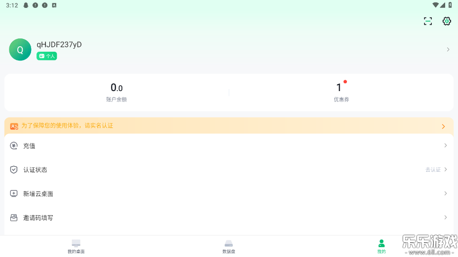 �ཷ�Ƶ��԰�׿������v1.7.9 ���°汾