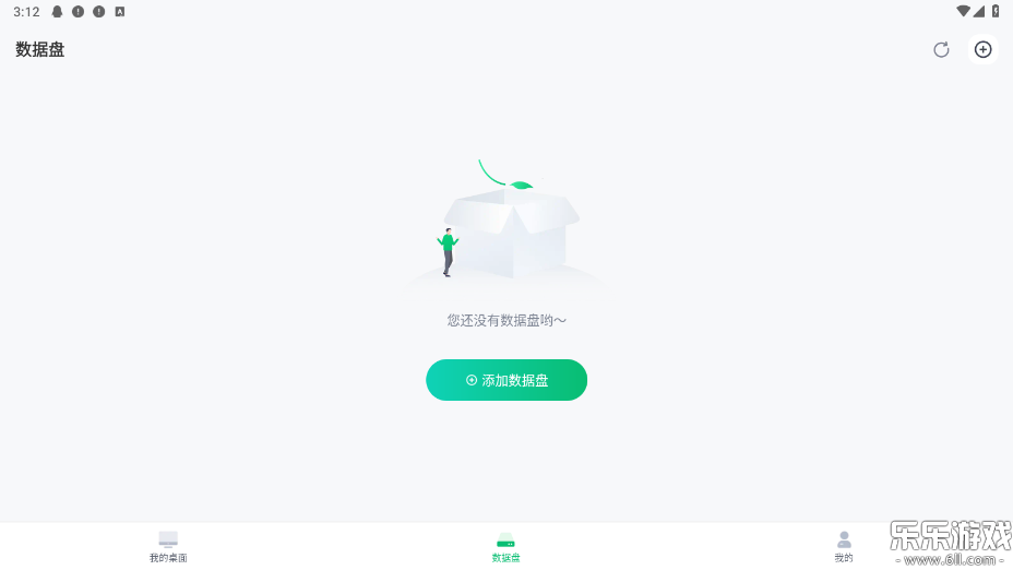 �ཷ�Ƶ��԰�׿������v1.7.9 ���°汾