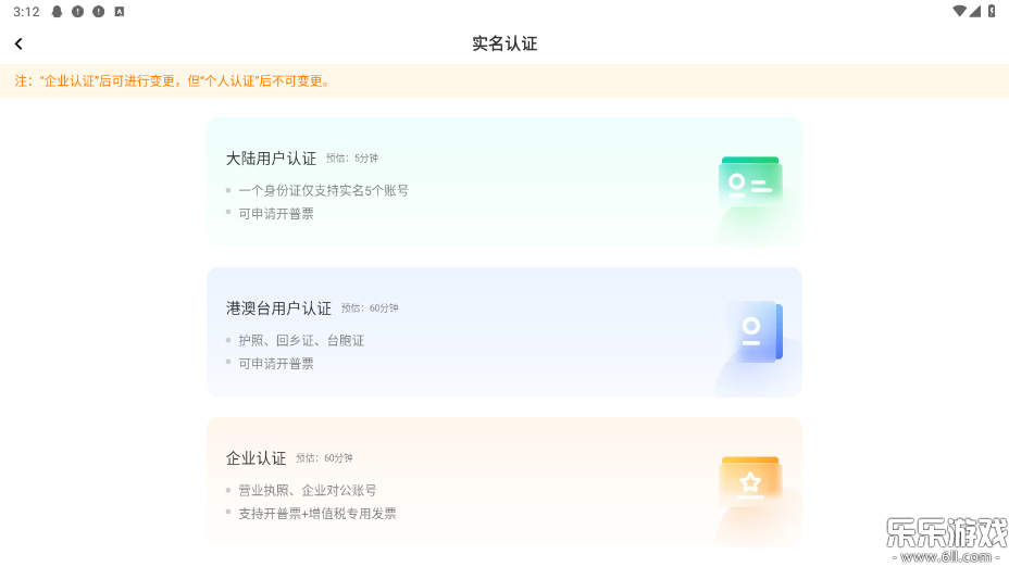 �ཷ�Ƶ��԰�׿������v1.7.9 ���°汾