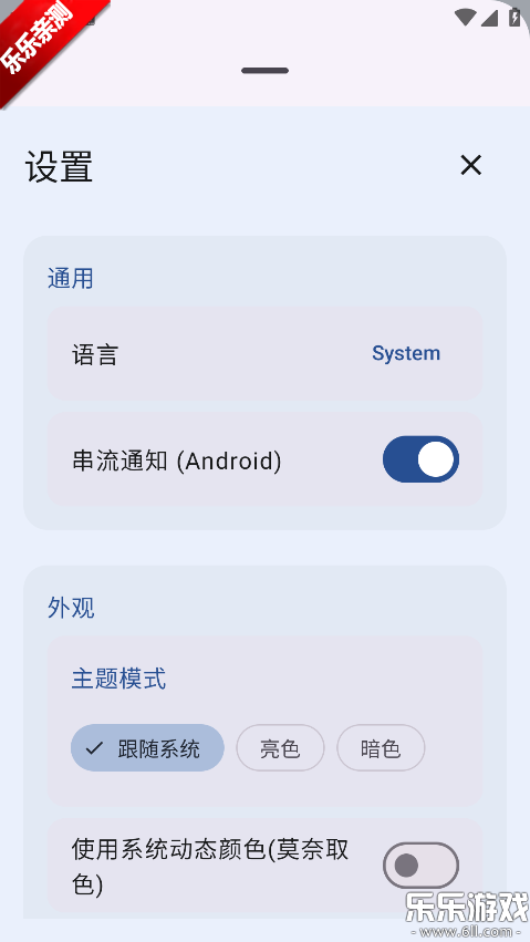 MicYou������ذ�װv1.1.4 ���°汾