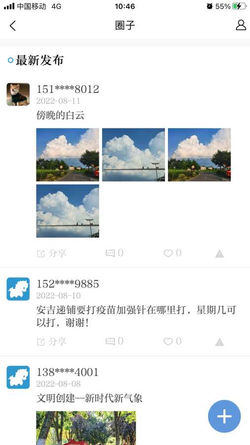 �������ٷ�����appv3000.7.6 ��׿��