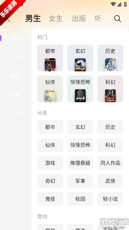 ����С˵�����ֻ���v5.4.8.3 �ٷ���