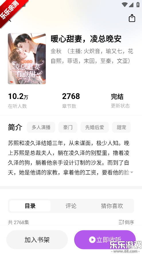 ����С˵�����ֻ���v5.4.8.3 �ٷ���