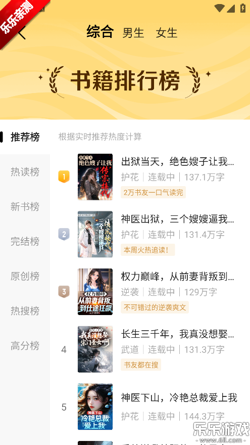 ����С˵�����ֻ���v5.4.8.3 �ٷ���