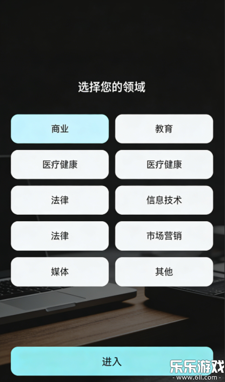 TicNote�����ֻ���v2.0.9 ���°汾