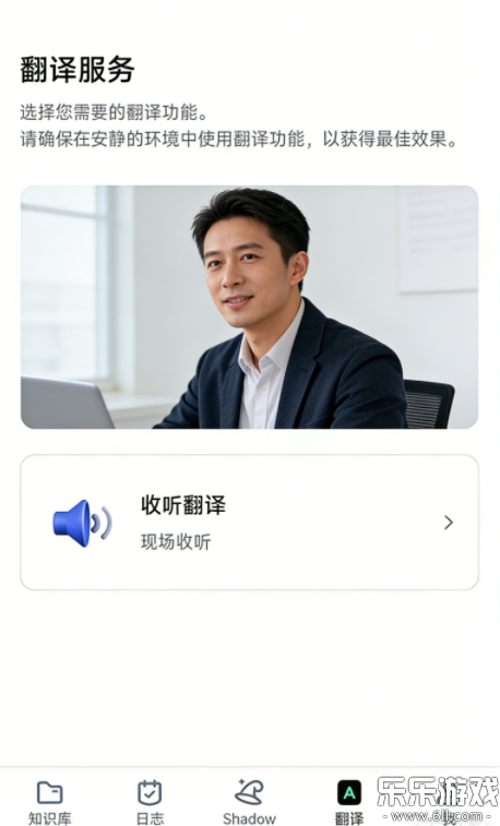 TicNote�����ֻ���v2.0.9 ���°汾