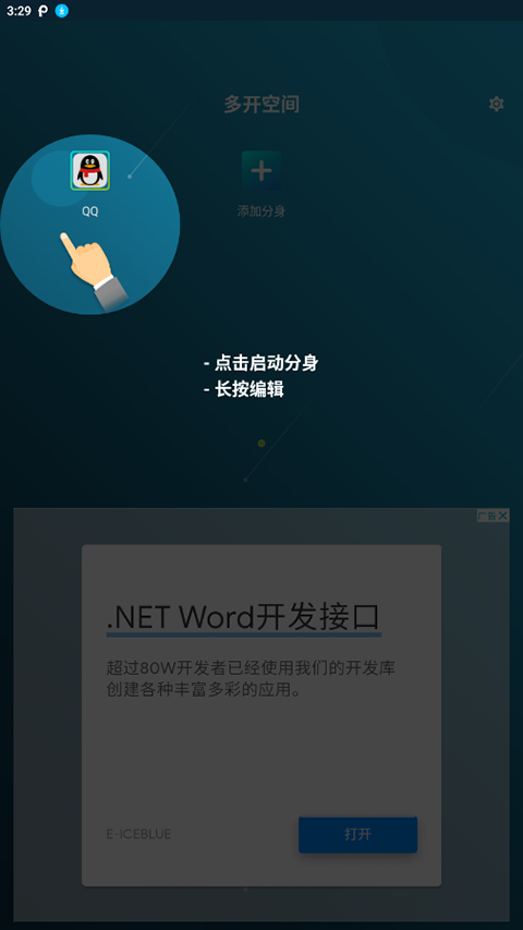 �࿪�ռ�ٷ���������v4.0.60.0227 ��׿��