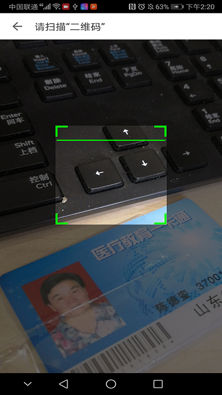 ҽ�̹���app���°�����v1.29.1 ��׿��