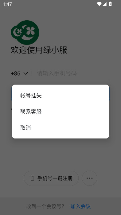 �̳���С��oa�ٷ�������v7.0.42.1 ��׿��