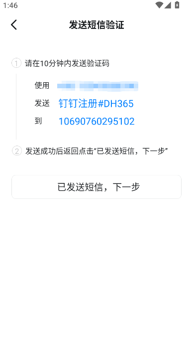 �̳���С��oa�ٷ�������v7.0.42.1 ��׿��