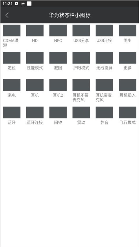 ������app���ذ�װ��ͼ