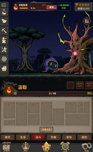 �ֻ�С��ٷ�������v0.98 ��׿��