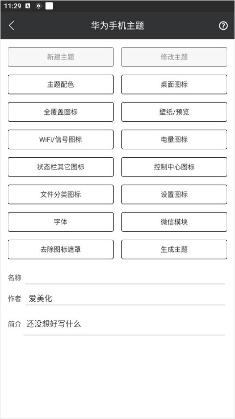 ������app���ذ�װ��ͼ