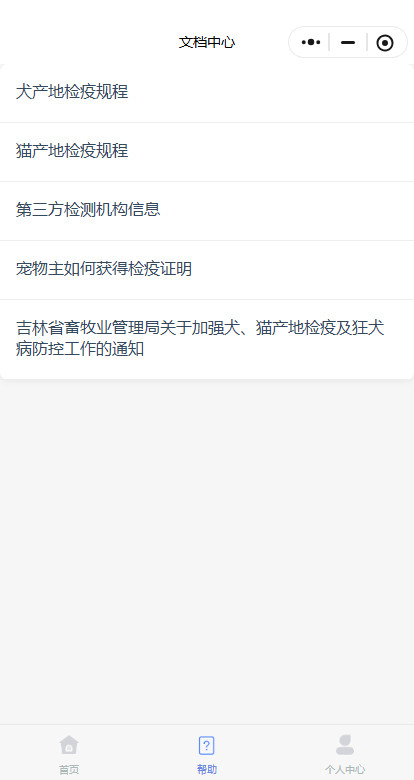 ����eͨ��ܰ�app�ٷ����°�����v1.0.405 ��׿��