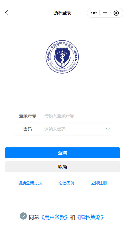 ����eͨ��ܰ�app�ٷ����°�����v1.0.405 ��׿��