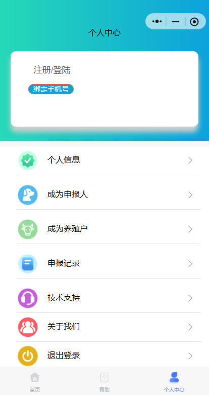 ����eͨ��ܰ�app�ٷ����°�����v1.0.405 ��׿��