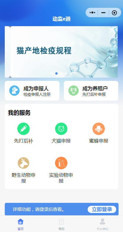 ����eͨ��ܰ�app�ٷ����°�����v1.0.405 ��׿��