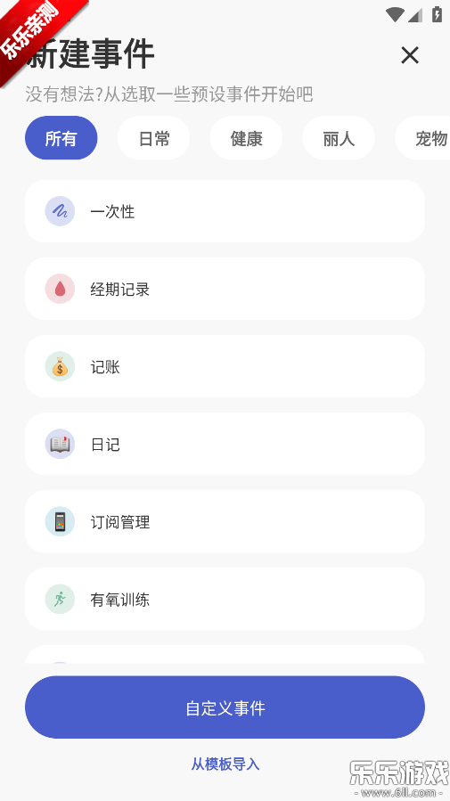MarkTimes�������v1.3.4 ���°汾