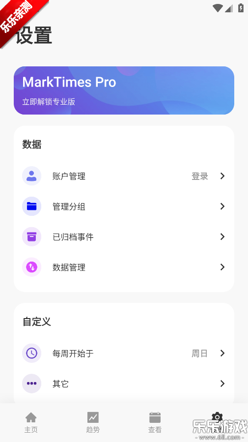 MarkTimes�������v1.3.4 ���°汾