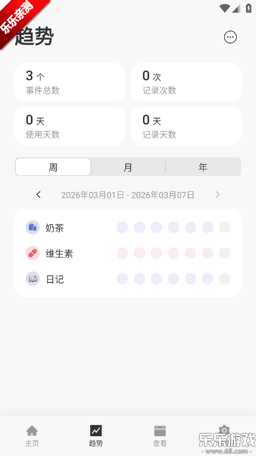 MarkTimes�������v1.3.4 ���°汾