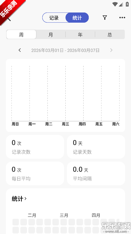 MarkTimes�������v1.3.4 ���°汾