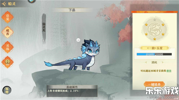 ����ǧʳ�������ֻ���v1.13.0 ���°汾