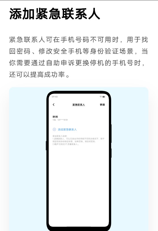 vivo�˺�����APP�������ذ�װv7.4.0.0 ��׿��