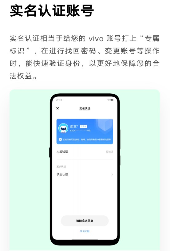 vivo�˺�����APP�������ذ�װv7.4.0.0 ��׿��