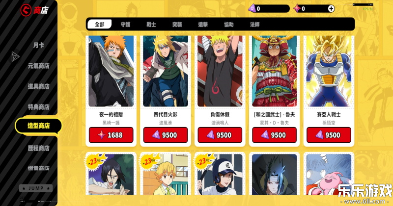 ����Ⱥ�Ǵ󼯽����jump�������°�v3.2.0 �ֻ���