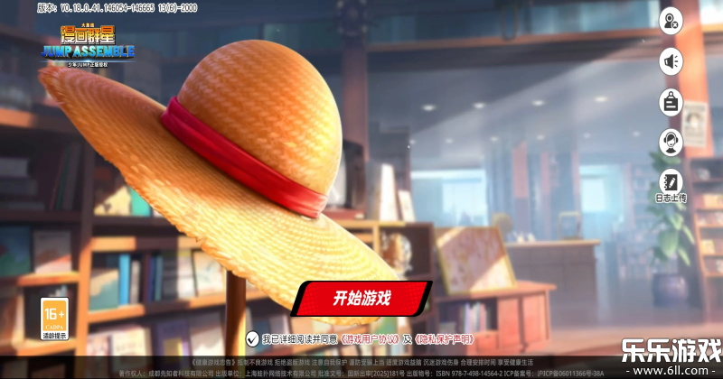 ����Ⱥ�Ǵ󼯽����jump�������°�v3.2.0 �ֻ���