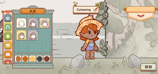 ��Ů��ׯ����������İ�(FairyVillage)v1.12.2 ��׿��