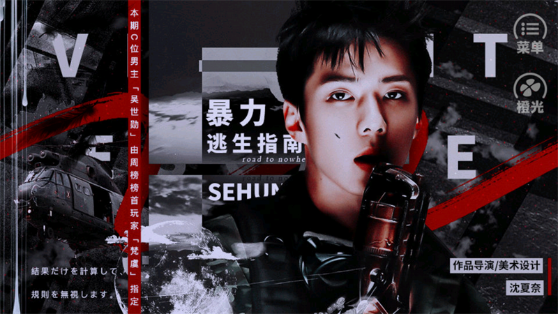 ��������ָ�ϳȹ���Ϸ����v1.0 ��׿��