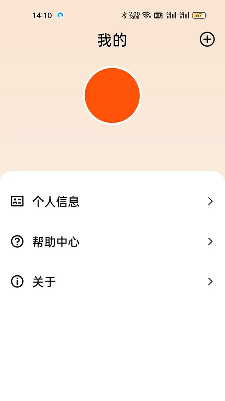 Fit-here�ٷ�����v2.9.6 ��׿��