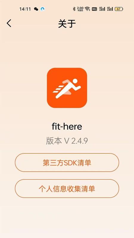 Fit-here�ٷ�����v2.9.6 ��׿��