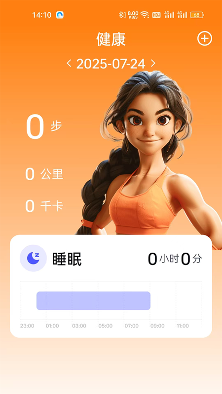 Fit-here�ٷ�����v2.9.6 ��׿��