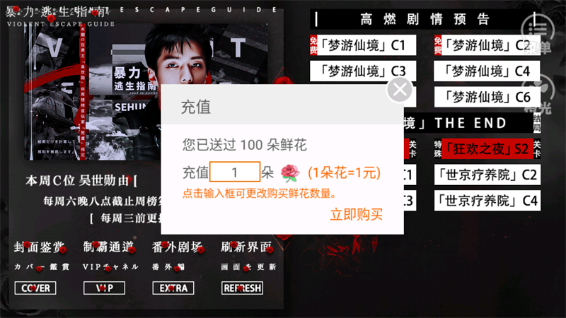 ��������ָ�ϳȹ���Ϸ����v1.0 ��׿��