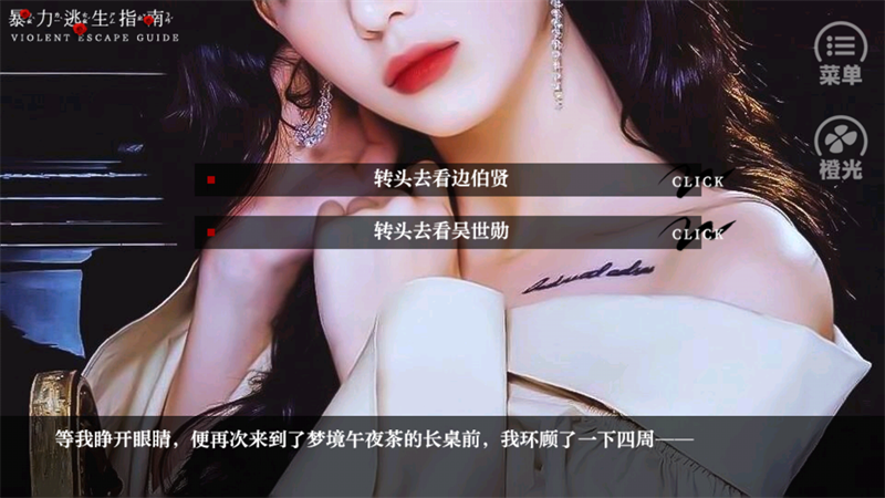 ��������ָ�ϳȹ���Ϸ����v1.0 ��׿��