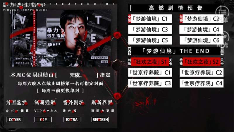 ��������ָ�ϳȹ���Ϸ����v1.0 ��׿��