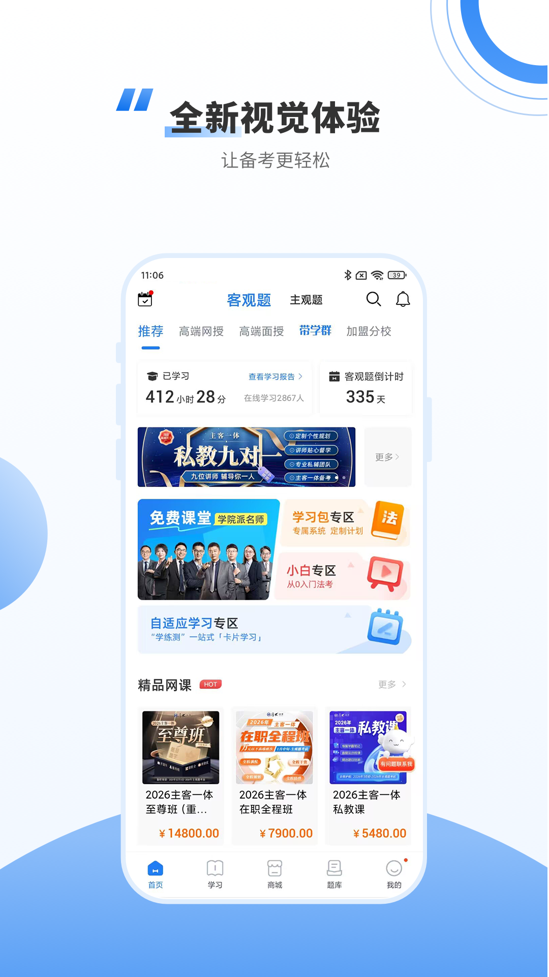 ��󷨿�app�ٷ�������v4.5.6 ��׿��