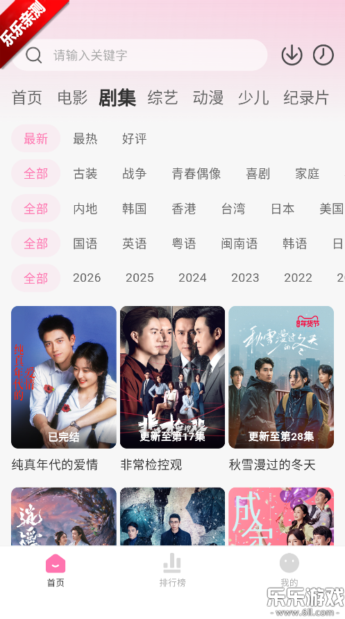 ����Ӱ��app�������v1.0.2 �ֻ���