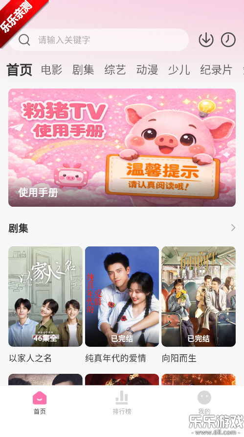 ����Ӱ��app�������v1.0.2 �ֻ���