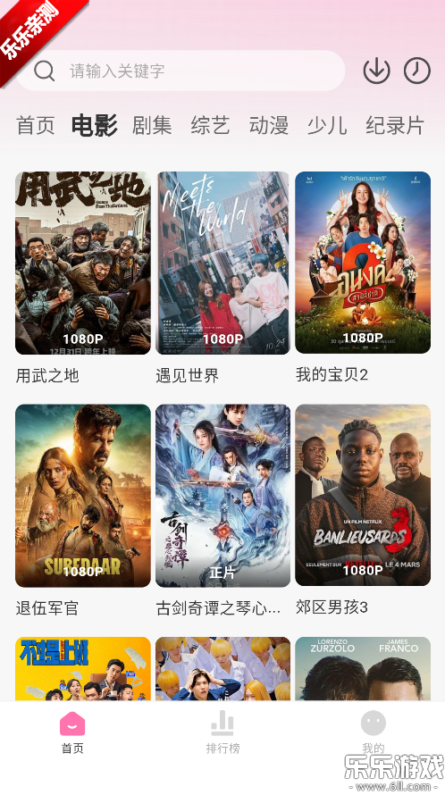 ����Ӱ��app�������v1.0.2 �ֻ���