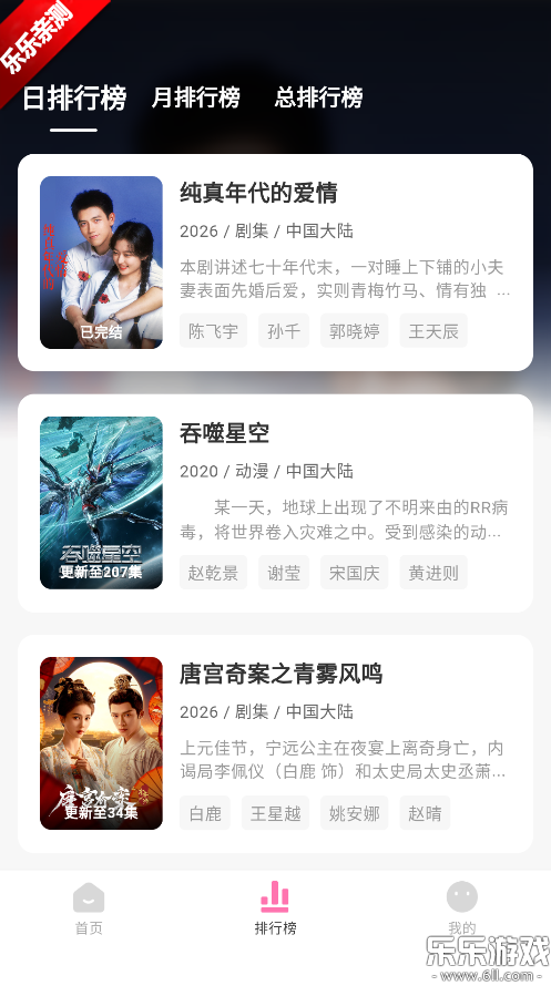 ����Ӱ��app�������v1.0.2 �ֻ���