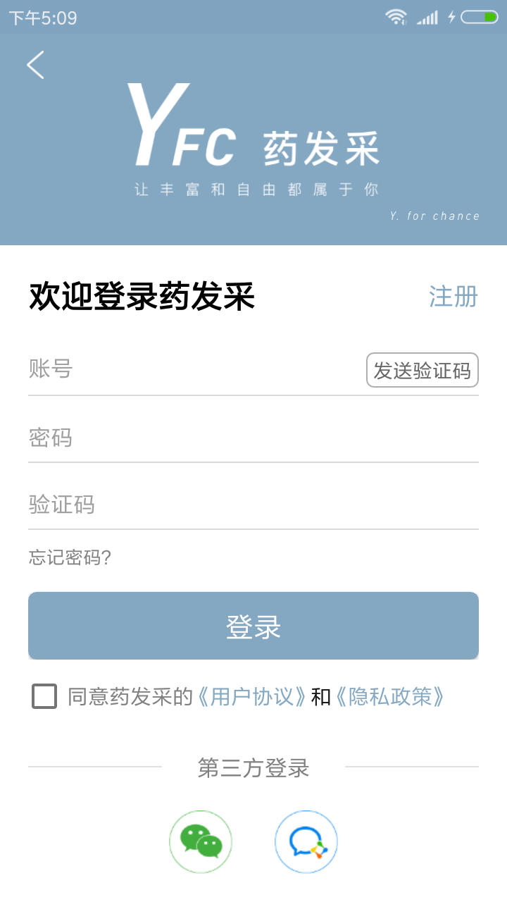 ҩ����app���°�����v1.9.37 ��׿��